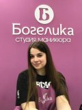 Хафизова Ирина
