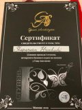 Stepanyan Hrachuhi