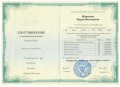 Шаронова Мария Викторовна