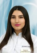 Ханферянц Алина Михайловна
