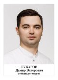 Бухаров Дамир Винерович