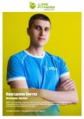 Нарутдинов Виктор