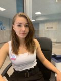 Каймакова Рушана