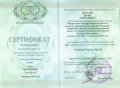 Давыдов (Погуляй) Денис Витальевич