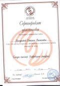 Хрипунова Светлана