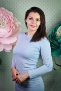 Горохова (Аваргина) Екатерина