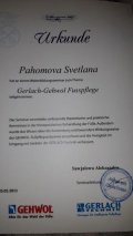 Пахомова Светлана
