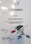 Волкевич Людмила
