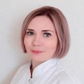 Гермаш Светлана Вячеславовна