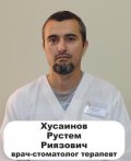 Хусаинов Рустем Риязович
