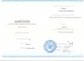 Гусева Виктория Вадимовна