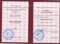 Канхарей Олег Анатольевич