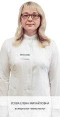 Усова Елена Михайловна