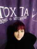 Грехова Татьяна