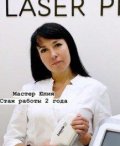 Янурова Юлия Раисовна