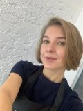 Артюх Юлия Александровна