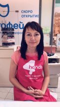 Хайрулина Карина