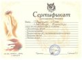 Подопри-гора Михаил