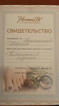 Кожомкулова Наргиля