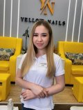Икметуллаева Дана