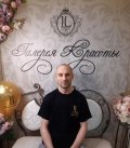 Бурковски Руслан Михайлович