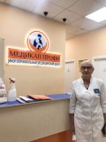 Назаркина Татьяна Михайловна