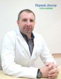 Тихов Григорий Вячеславович