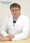 Ходаков Александр Анатольевич