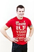 Нефедов Вячеслав