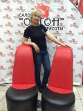 Исайкина Юлия