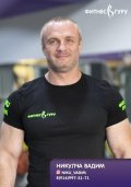 Никулча Вадим