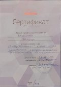 Шамшиева Жасмин
