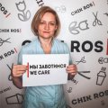 Сизова Ирина Владимировна