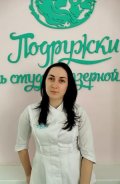 Кочан Ксения Владимировна