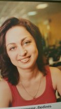 Татаринцева Любовь