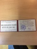 Иванова Евгения
