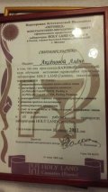 Аксенова Алена
