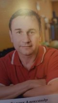 Долгих Александр