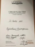 Буйновская Екатерина