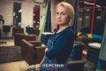 Величкина Галина