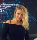 Никишина Елена