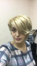Айрян Кристина