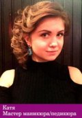 Киреева Екатерина