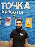 Арутюнян Арен