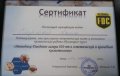 Смирнова Наиля