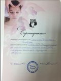 Саркисян Виктория