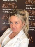 Невзорова Анастасия