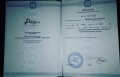 Варварюк Инна Тудоровна