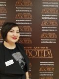 Карташова Людмила