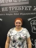 Наумова Наталья